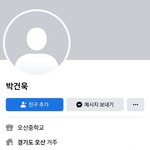 이거 찐 <b>고누</b>크야?