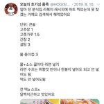 [댓글부탁해] 짝남한테 <b>인사</b>해도 되냐고 물어볼까??