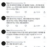 야 이거 누구같음? 구<b>란가</b>