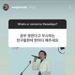 <b>현우</b>진 딱 이름만보면 설레지않냐