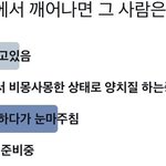 <b>캐해</b> 이거 ㅇㄸ