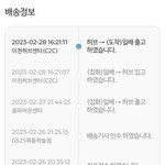 [댓글부탁해] 지에스<b>반택</b> 이거 언제쯤 올거같틈?