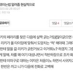 하 내가 쓴 글 트위터 <b>알티</b>탐