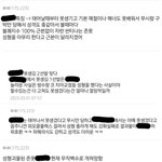 이 정도 정병이면 진심 병원 가야되는거 아님?