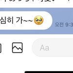 [드루와] 무조건 한남보다 <b>일남</b>이다