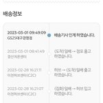 [댓글부탁해] <b>야들</b>아 반택 이거 왓다는거임?