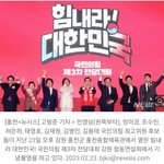 ‘당선 가능성’ 김기현 59.2% 안철수 20% 천하람 9.0 황교안...
