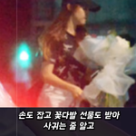 걸스데이 팬들이 손흥민 좋아할 수 없는 이유