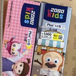 기숙사에 어린이<b>치약</b> 갖고가도돼?..
