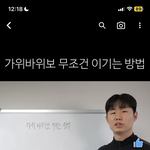 이사람 갑자기 떡상했네ㅋㅋㅋㅋㅋ
