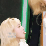 음방도중 가위바위보하고 메롱하는 여돌