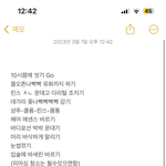 고2의 새학기 <b>루틴</b>