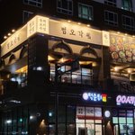 [19] 이 식당 이름 진짜 미친거 아니야?