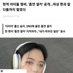 옛날에 다이아 <b>팔때</b> 최애였는데