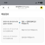[ㅈㄱㄴ] <b>반택</b> 잘 아는 사람