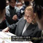 [엔하이픈] <b>미우치아</b> 프라다한테 그림 선물 했대