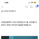 [드루와] qcy가 <b>에어</b>팟 짭임?