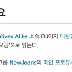 하이브의 레이블 제도 자체를 잘못 이해하고 있는듯한 <b>SM</b>