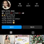 우리엄마인스타계정<b>부업</b>광고계정인데..?
