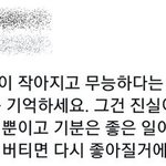 우울증 앓고 나서 성격 바뀐 사람 있냐