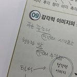 [드루와] 내<b>글씨체</b> 개아줌마임
