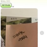 한유진 <b>고독</b>방에 친구