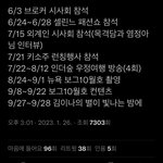 [군대] 김태형 다시봐도 진짜 뭐 많이 찍었다