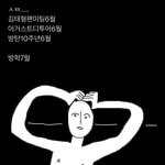 [군대] <b>미자</b>아미들한테 충격적인 소식 전할게잇음
