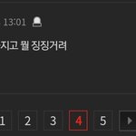 [댓글부탁해] [내용추가]남편이 부하직원을 성추행 했습니다..