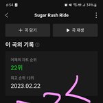 [TXT] 넘좋다앙