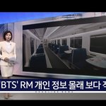 [군대] 뉴스 나온다는데?
