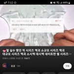 [댓글부탁해] 액괴계에 본인들의 썰들이 떠도는것을 <b>아시</b>