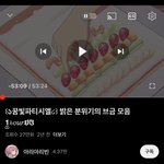[드루와] <b>꿈빛</b>파티시엘 브금 들으면 눈물나옴