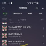 [TXT] 하고픈 말이 잇오