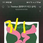 [TXT] 탐라에 자꾸 버스킹 올라오는데