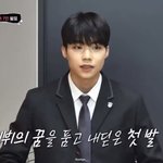 우리 욱깅이 <b>백퍼</b> 데뷔할것같아서 신난다