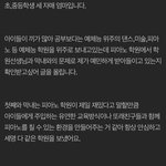 [꼭조언부탁] 제가 <b>맘충</b>인가요?