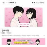 [드루와] <b>연혁</b> 완결 실화냐