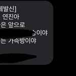 <b>도박</b>광고 문자 개어이없네