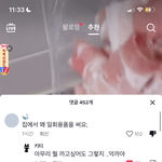 [댓글부탁해] 자취하능데 일회<b>용품</b> 쓰면 안됨?