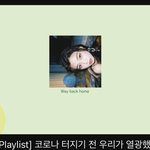 [드루와] 진짜 2018년에는 놀랄정도로 좋은<b>일만</b> 가득했는데