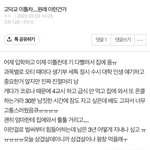 아 고1 <b>새</b>학기 때 쓴 <b>글</b> 다시 보는데