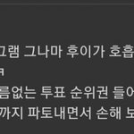 <b>지뢰</b>픽 근원