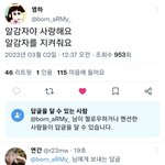[군대] 아 글보고 울컥했다가 <b>답멘</b>보고 현웃터짐