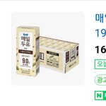 그 아몬드 브리즈 역겹다고 했던 쓰니