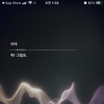 네웹 쿠키주는거 <b>바이브</b>-리버스 왜 지금 안됨??