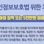 [군대] 정직<b>처분</b> 너무약해
