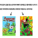 너희는 이게 정당한 <b>훈육</b>이라고 생각해?