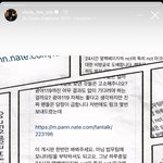 [NCT칠프] <b>도리</b>치지 통매음 재범->징역형,신상공개 가보자고