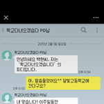 [댓글부탁해] 오랜만에 <b>카스</b>썰 보는 중